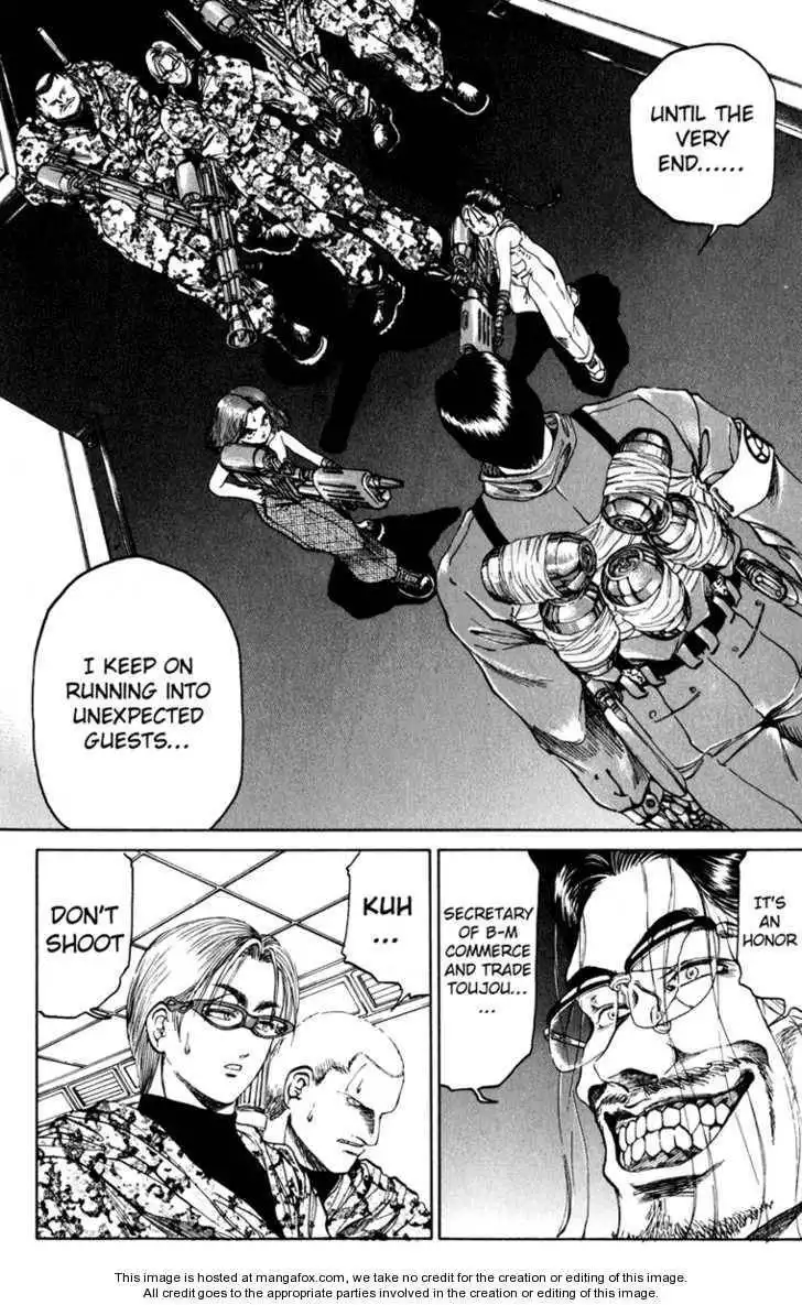 Bio-Meat: Nectar Chapter 87 2